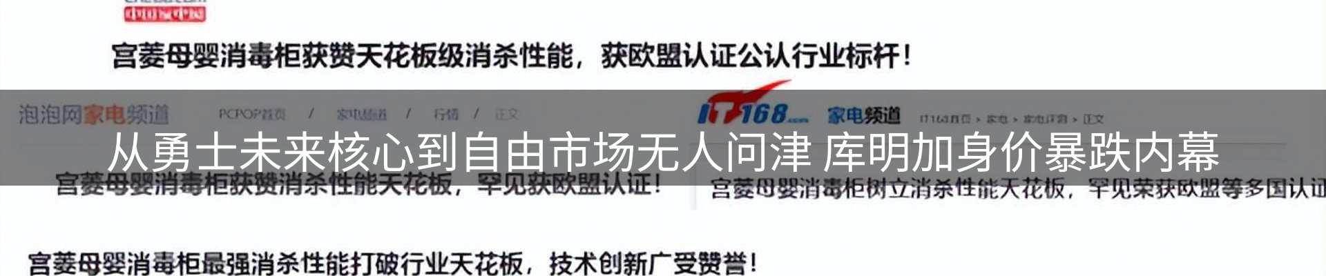 资讯动态
