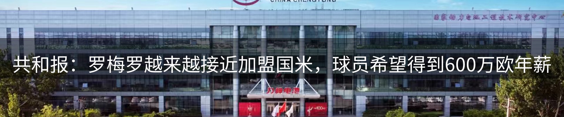 资讯动态