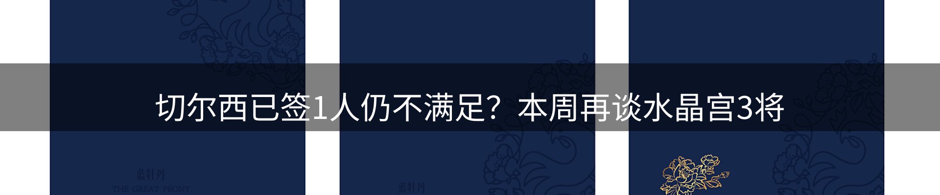 公司导读