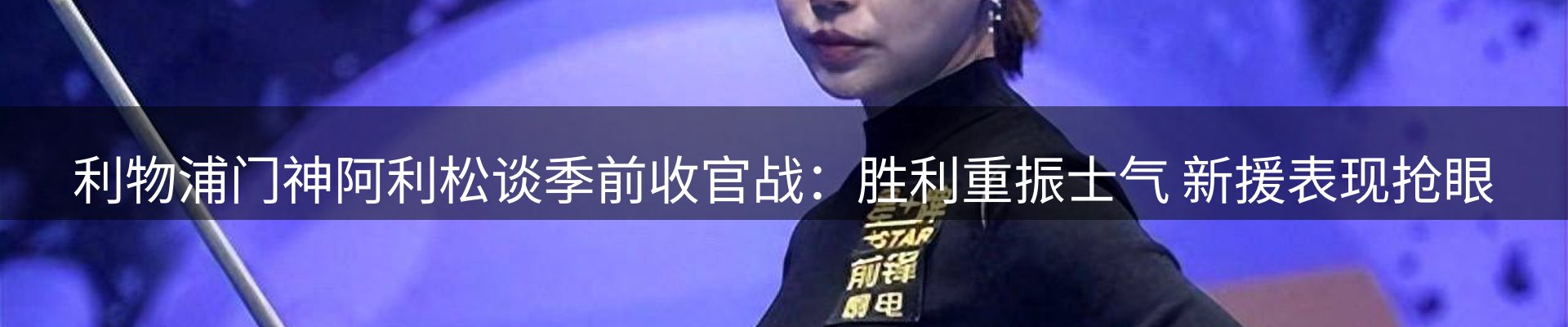 公司导读