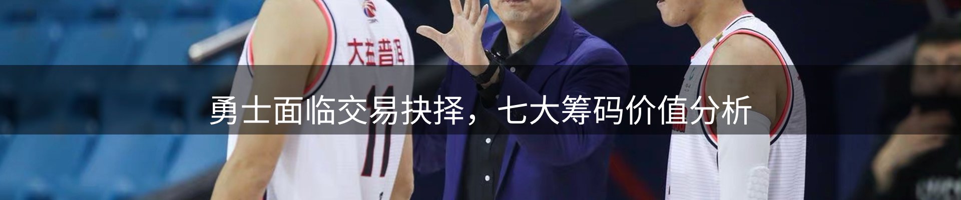 公司导读