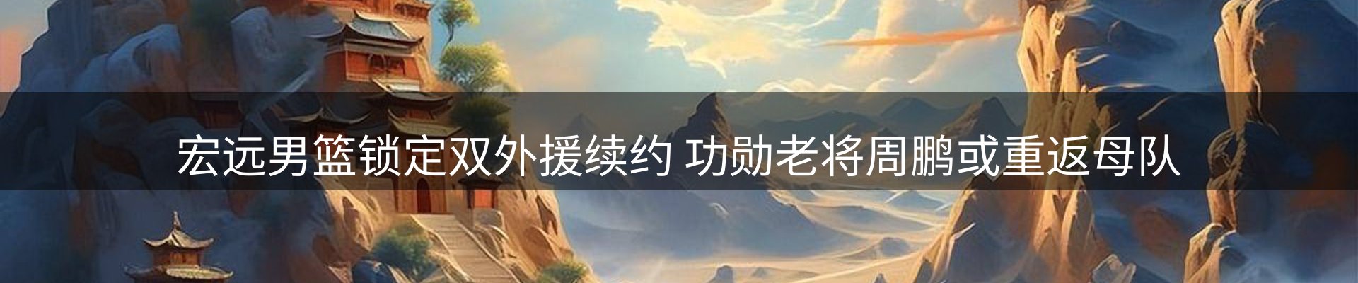 资讯动态