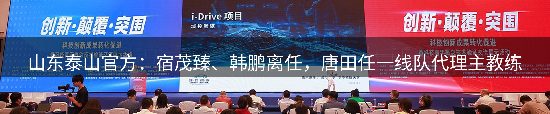 资讯动态
