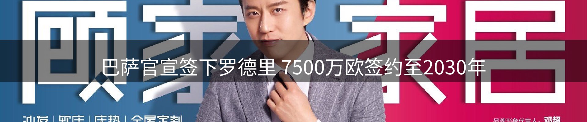 公司导读