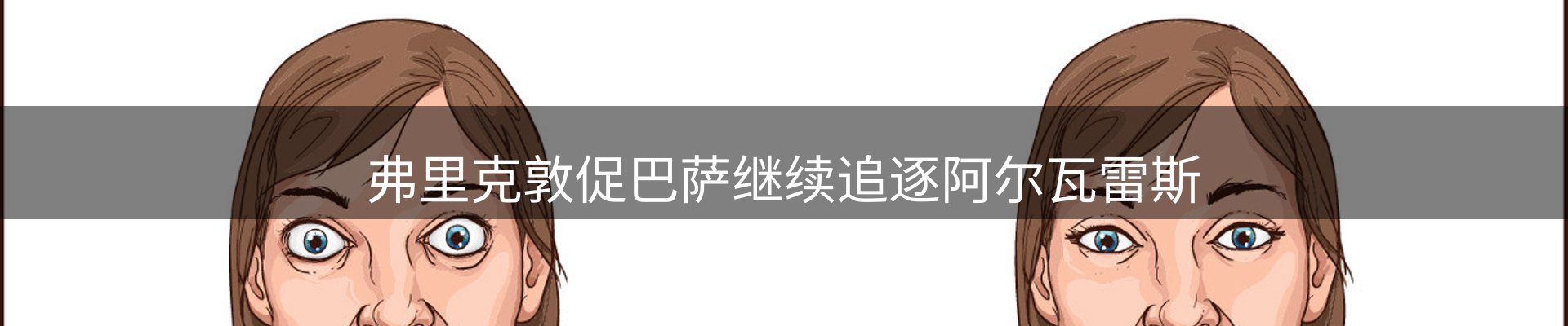 公司导读