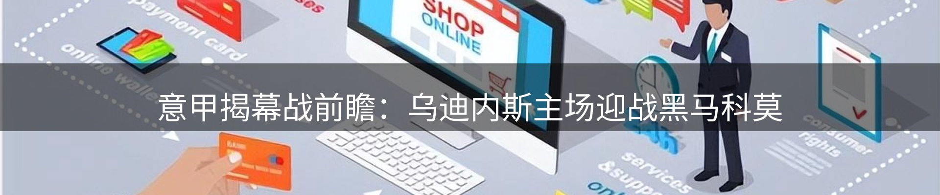 公司导读