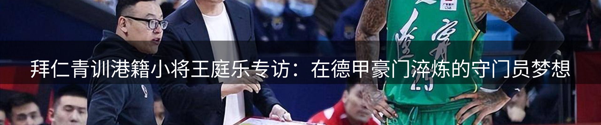 公司导读