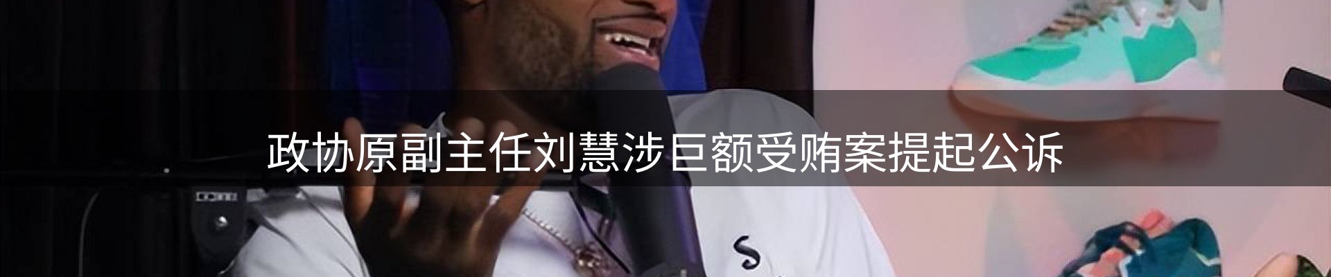 公司导读