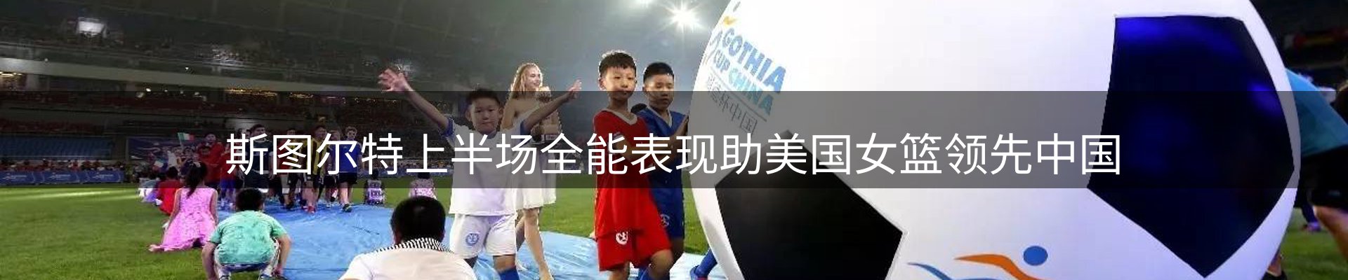 公司导读