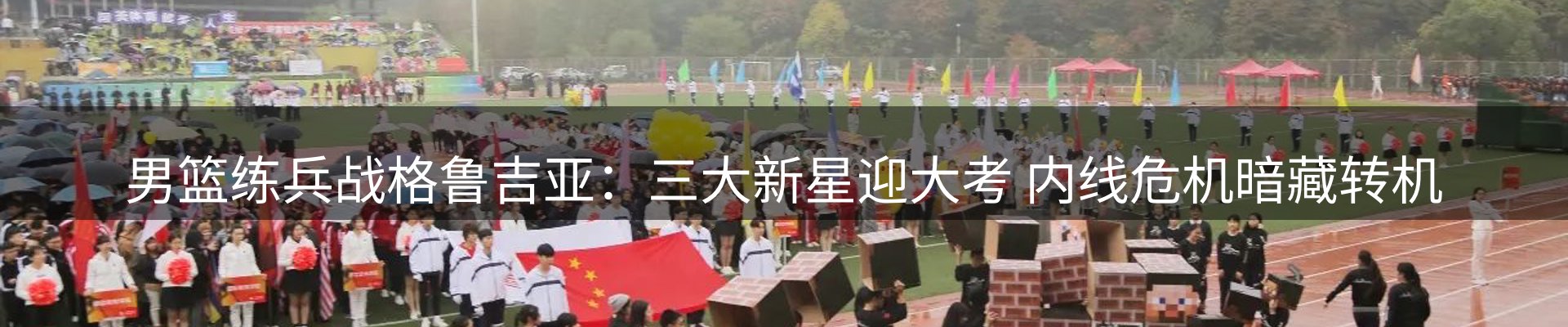 资讯动态