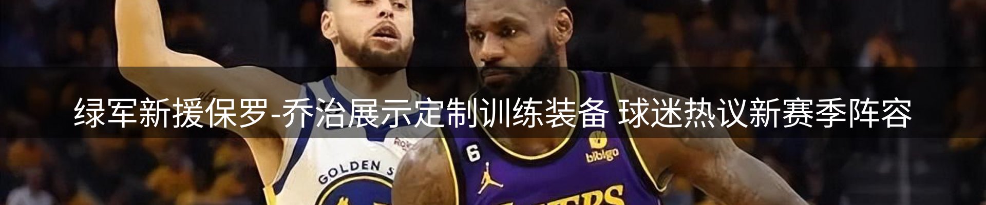 公司导读