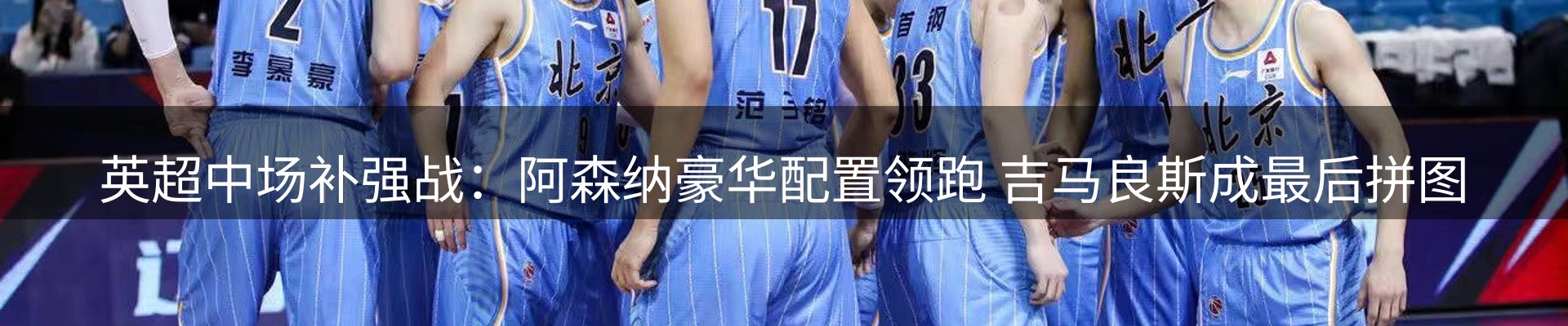 公司导读