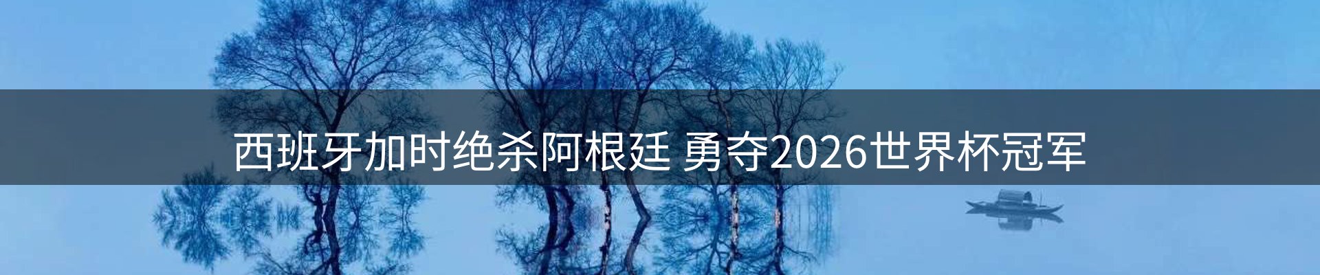 资讯动态