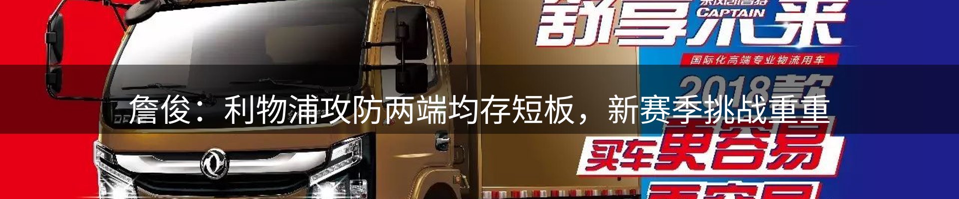 公司导读