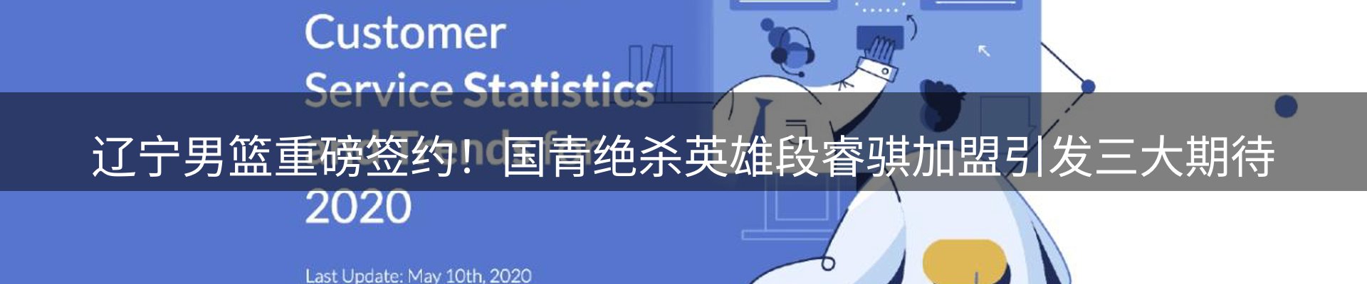 公司导读