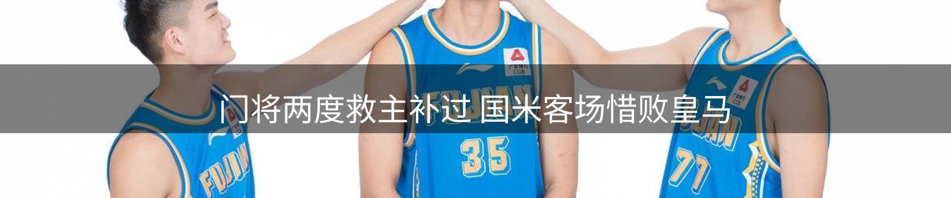 公司导读