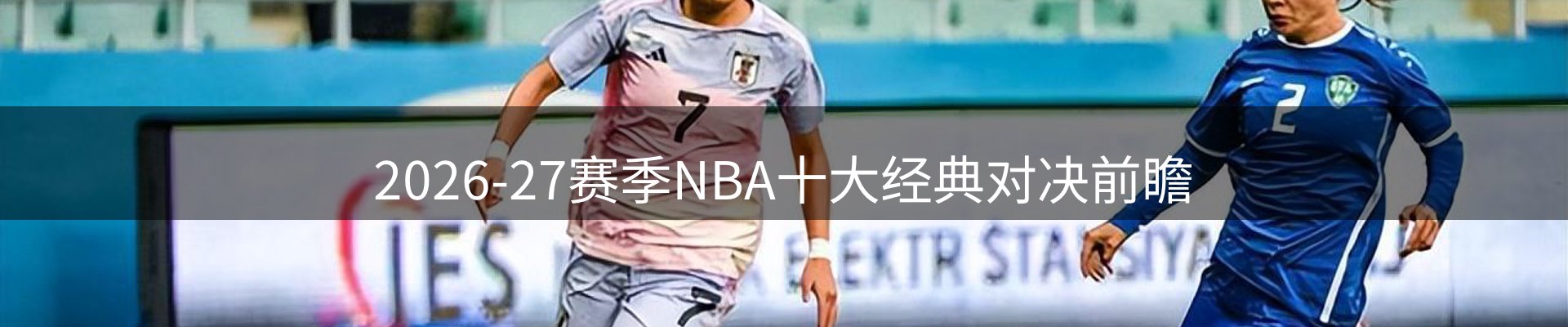 公司导读