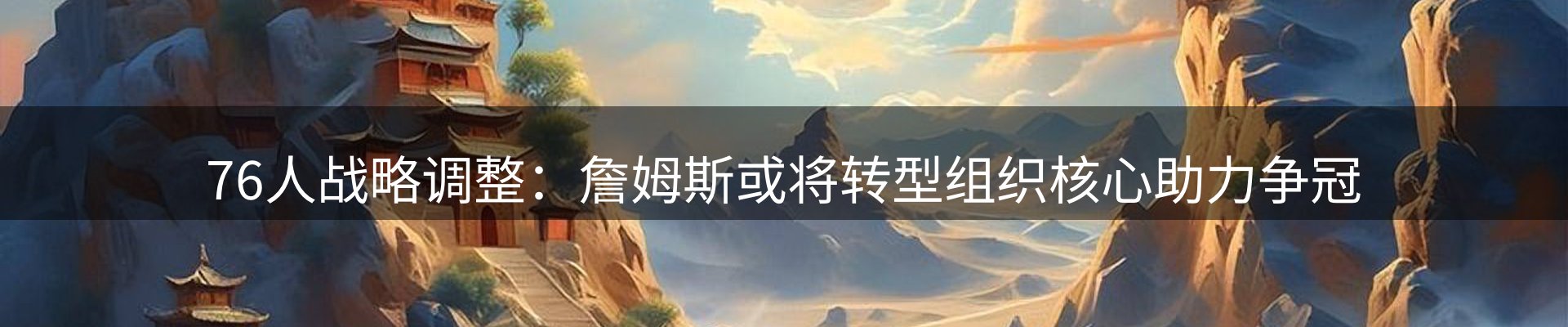 资讯动态