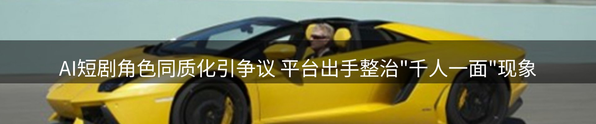 公司导读