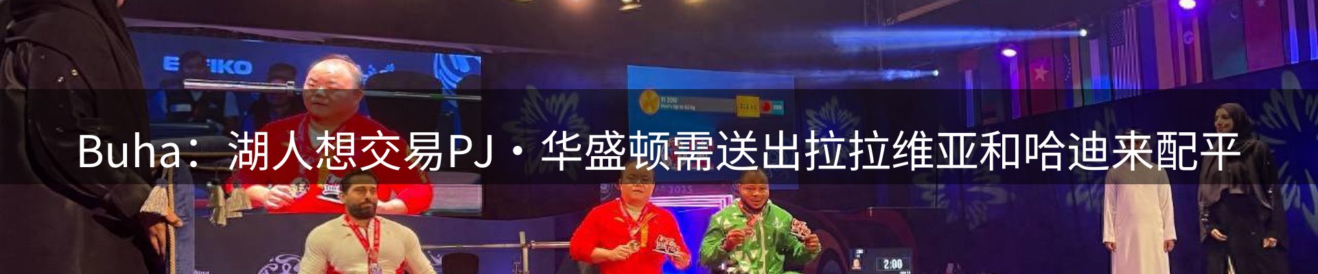 资讯动态